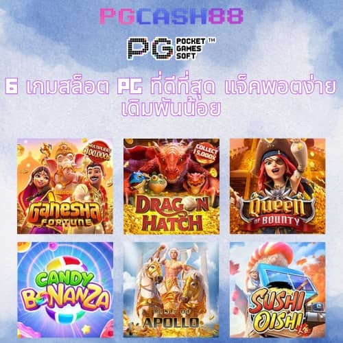 ทางเข้า365