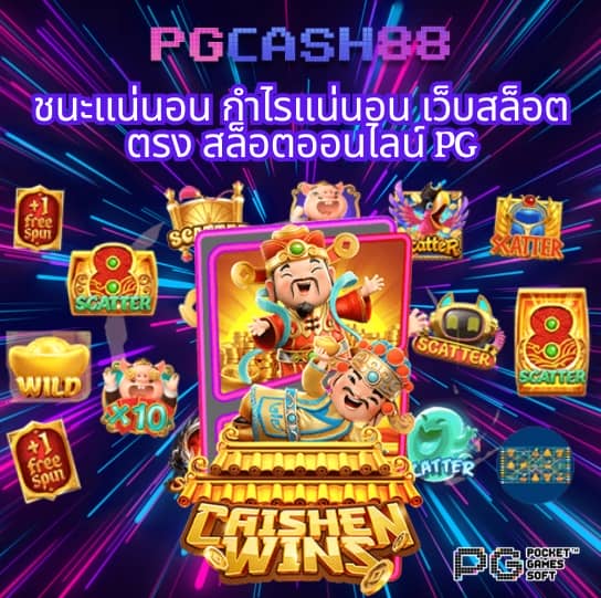 ทางเข้า365